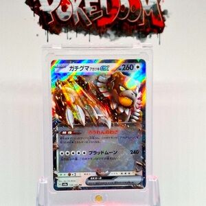 Bloodmoon Ursaluna Ex 134/187 Pokemon Japanese Terastal Festival SV8A